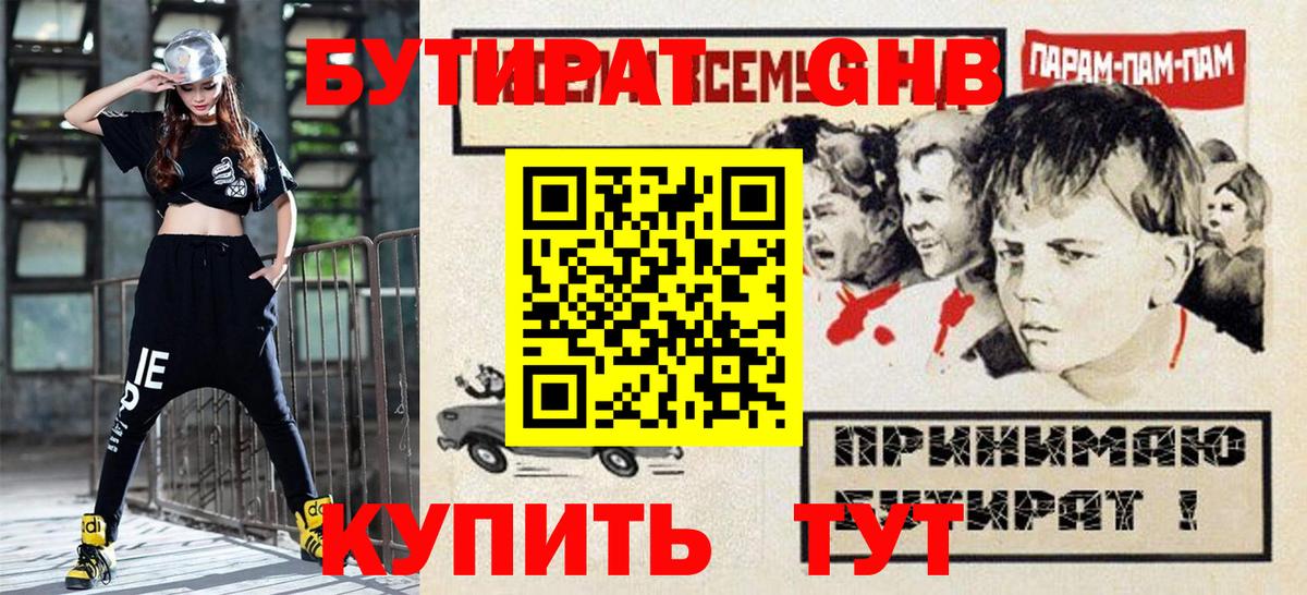 ЭКСТАЗИ  Вход с VPN  Каннабис  Тутаев  Гашиш  МДМА  Мефедрон кристаллы  Вейп ТГК 