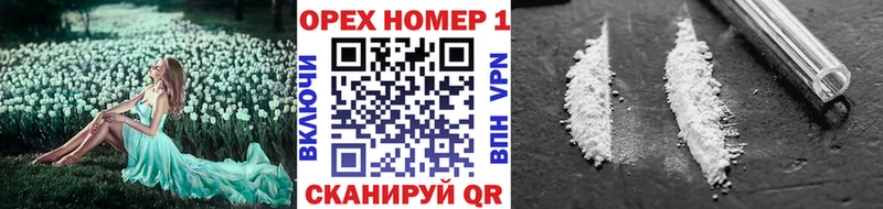 КОКАИН 97%  дарнет шоп  Тутаев 