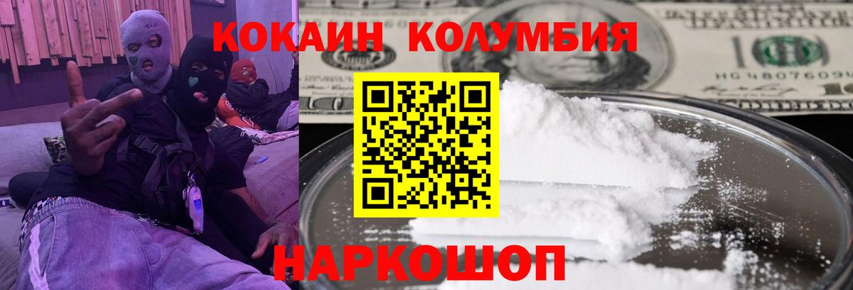 COCAIN Боливия Тутаев