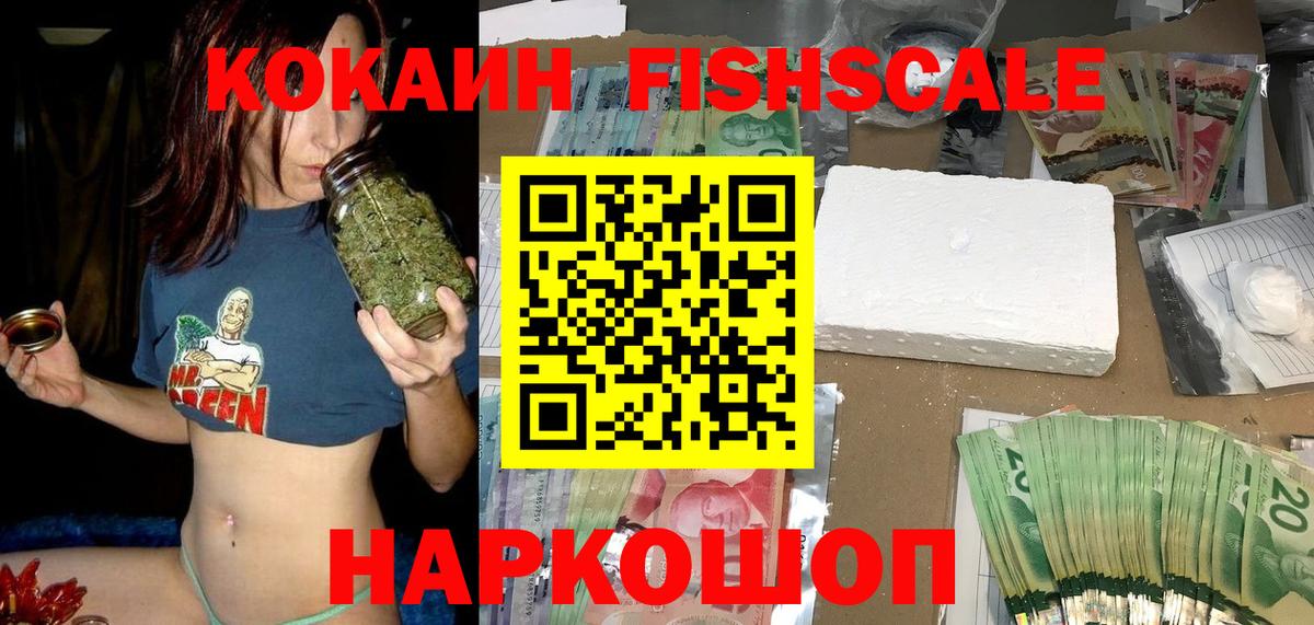 Тутаев  КОКАИН 99%  Вход с VPN 