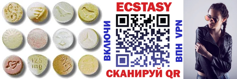 хочу Тутаев Экстази TESLA