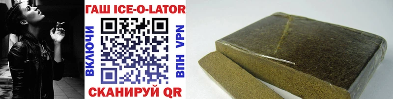 Гашиш hashish купить закладку Тутаев