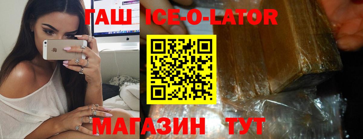 ГАШ 40% ТГК Тутаев