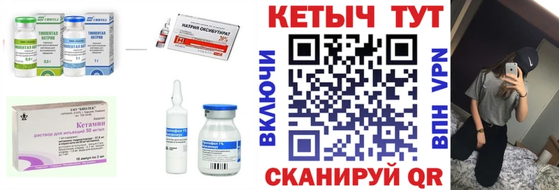 купить Тутаев КЕТАМИН VHQ