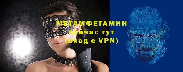 spice Абаза