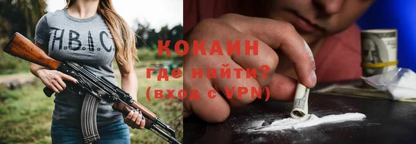 прущий лед Абинск