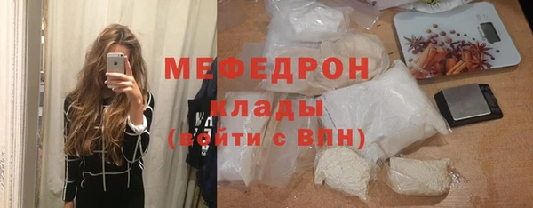 spice Абаза
