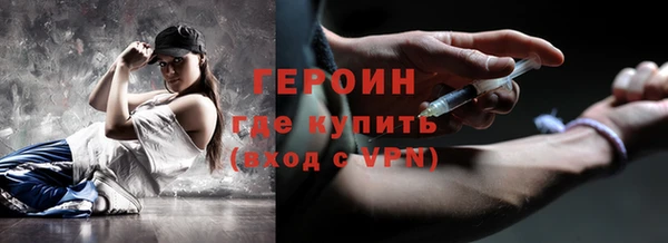 дмт Рославль
