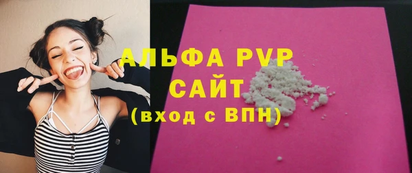 эйфоретик Абдулино