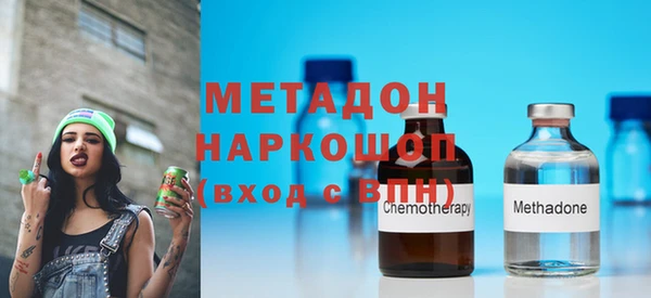 эйфоретик Абдулино