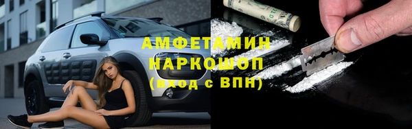 прущий лед Абинск