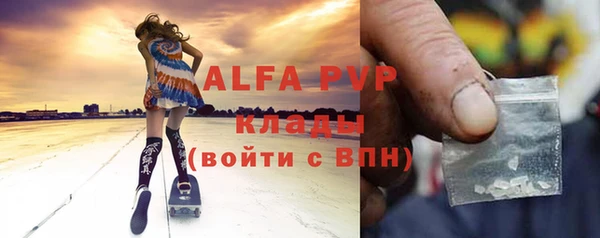 эйфоретик Абдулино