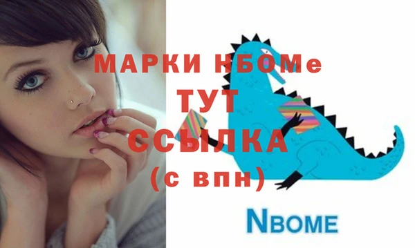 эйфоретик Абдулино
