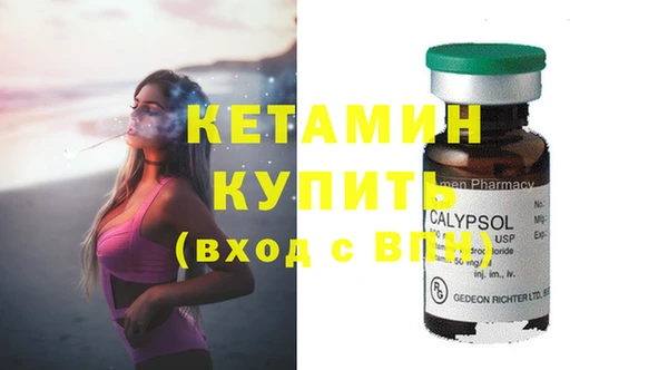 spice Абаза