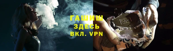 прущий лед Абинск