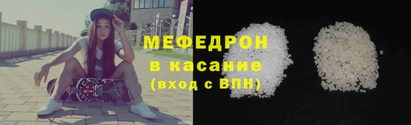 spice Абаза