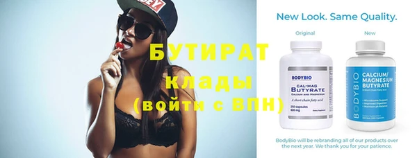 spice Абаза
