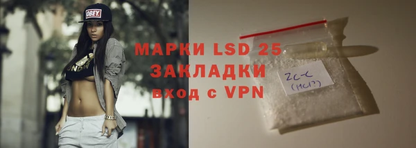 прущий лед Абинск