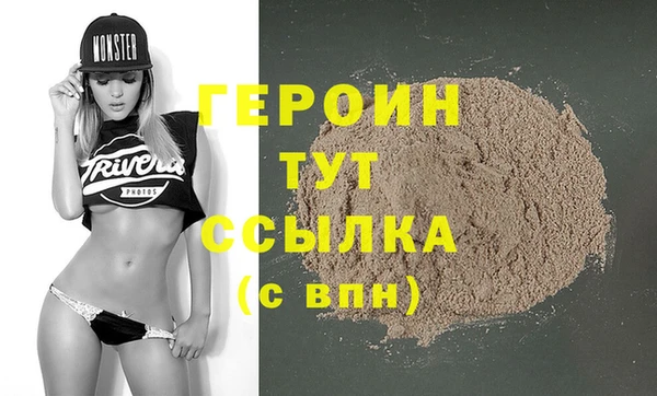 spice Абаза