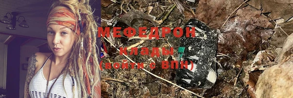 прущий лед Абинск
