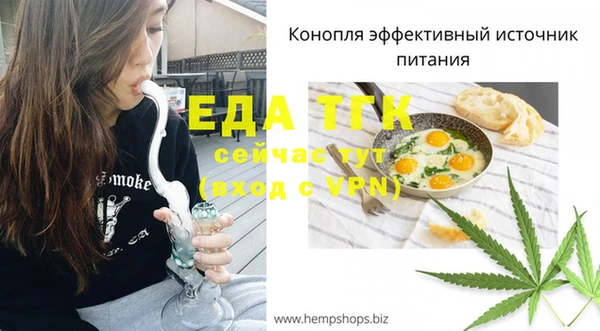 spice Абаза
