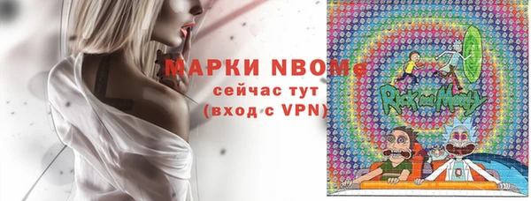 прущий лед Абинск