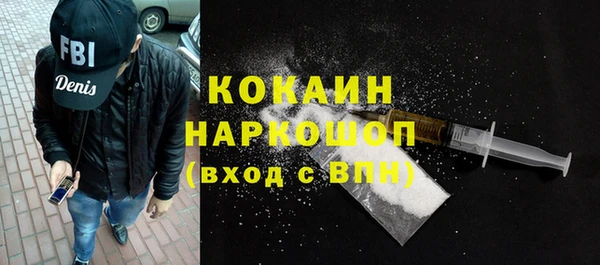 прущий лед Абинск