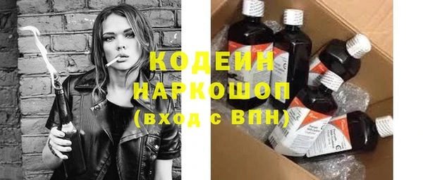 эйфоретик Абдулино