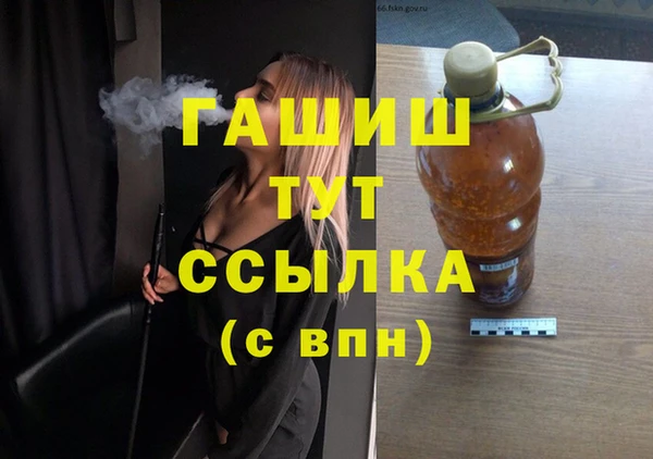 эйфоретик Абдулино