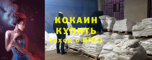 прущий лед Абинск
