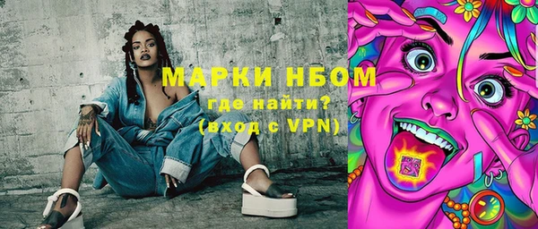 эйфоретик Абдулино