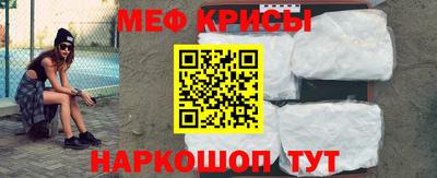 кокаин Славгород