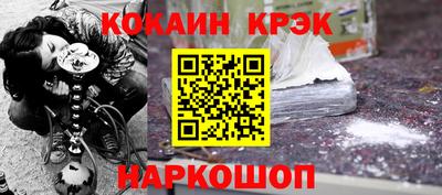 jwh Сланцы