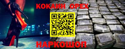 jwh Сланцы