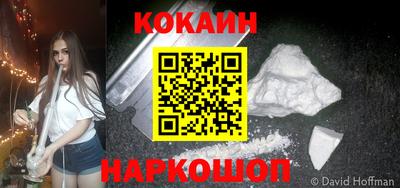 марки nbome Славянск-на-Кубани