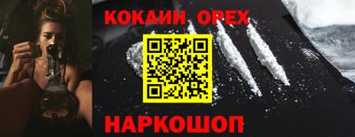 марки nbome Славянск-на-Кубани