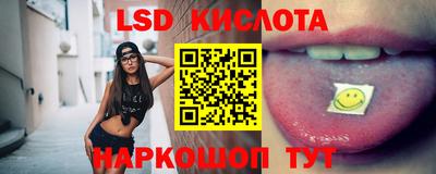 кокаин Славгород