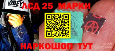 кокаин Славгород