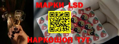 кокаин Славгород