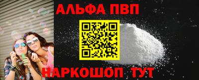 jwh Сланцы