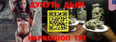 jwh Сланцы