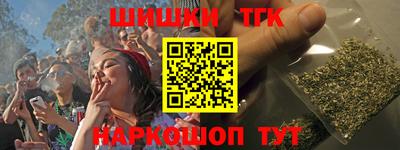 jwh Сланцы