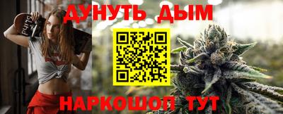 кокаин Славгород
