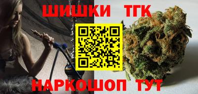 марки nbome Славянск-на-Кубани