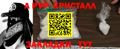jwh Сланцы