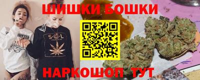 марки nbome Славянск-на-Кубани