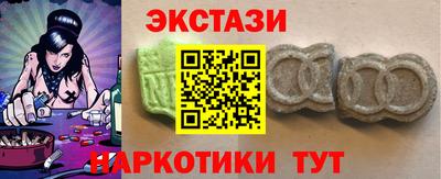 кокаин Славгород