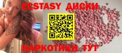 jwh Сланцы
