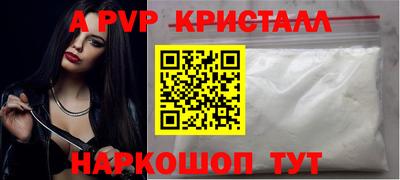 марки nbome Славянск-на-Кубани