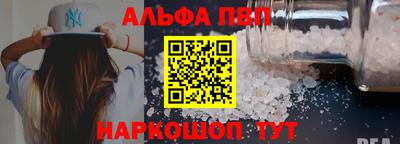 марки nbome Славянск-на-Кубани